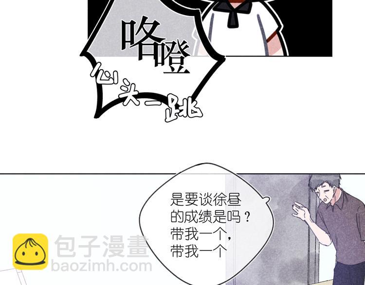 第9话 笑了？(1/2)-第9话