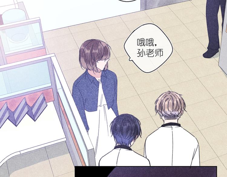 第9话 笑了？(1/2)-第9话