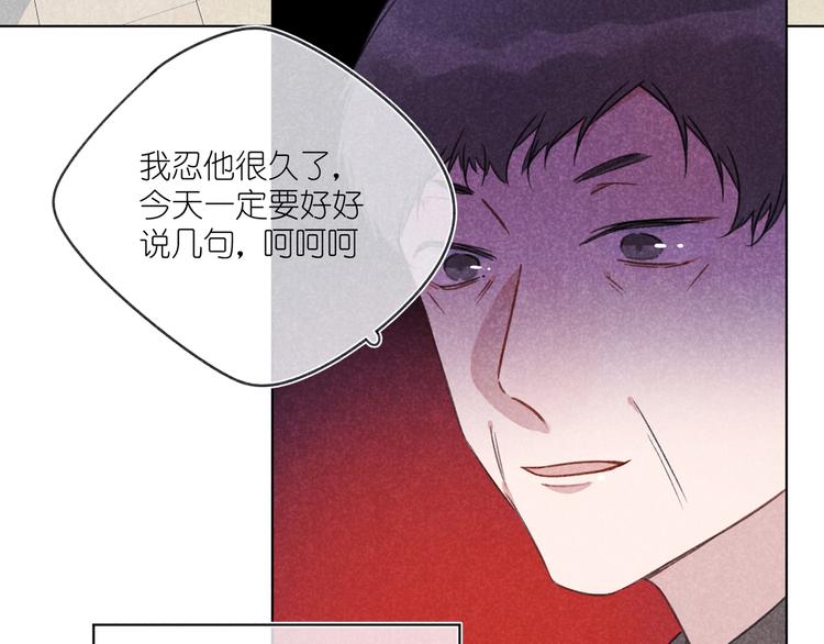 第9话 笑了？(1/2)-第9话