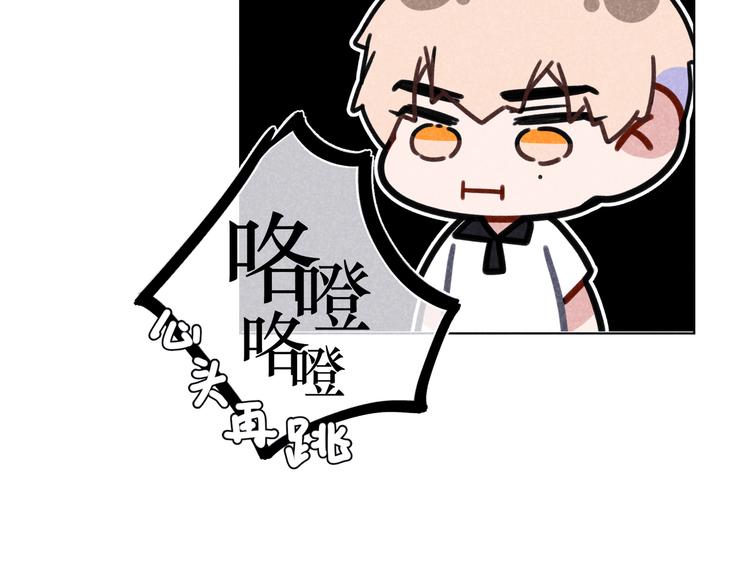 第9话 笑了？(1/2)-第9话