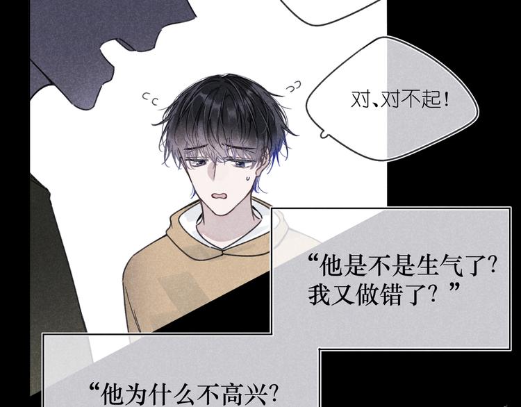 第9话 笑了？(1/2)-第9话