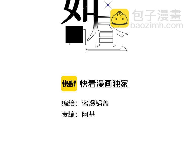 第9话 笑了？(1/2)-第9话