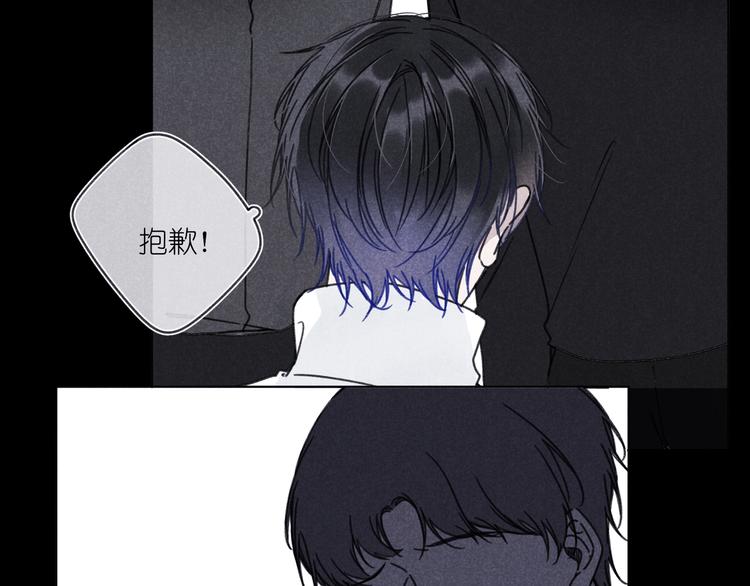 第9话 笑了？(1/2)-第9话