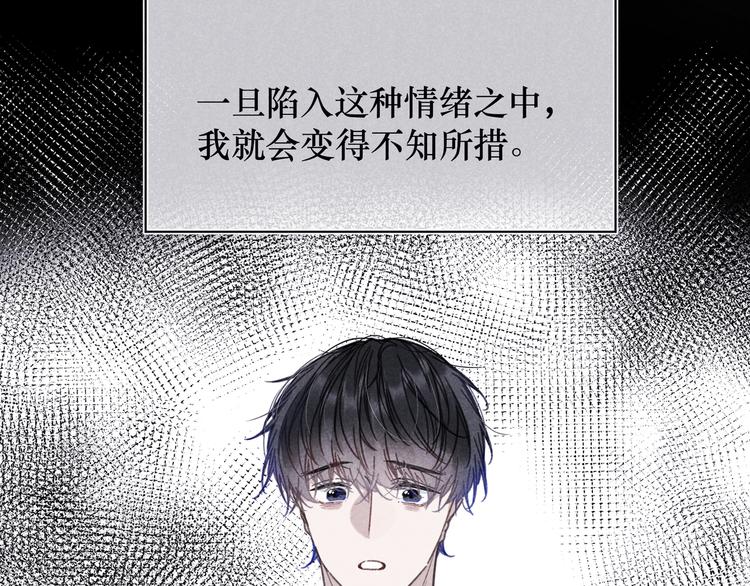 第9话 笑了？(1/2)-第9话