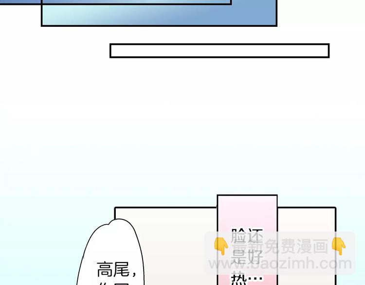 如坠云烟 - 第3话(1/2) - 3