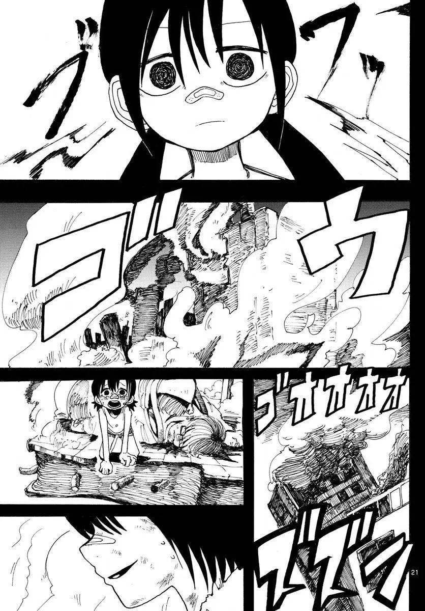 RYOKO - 第01回 - 7