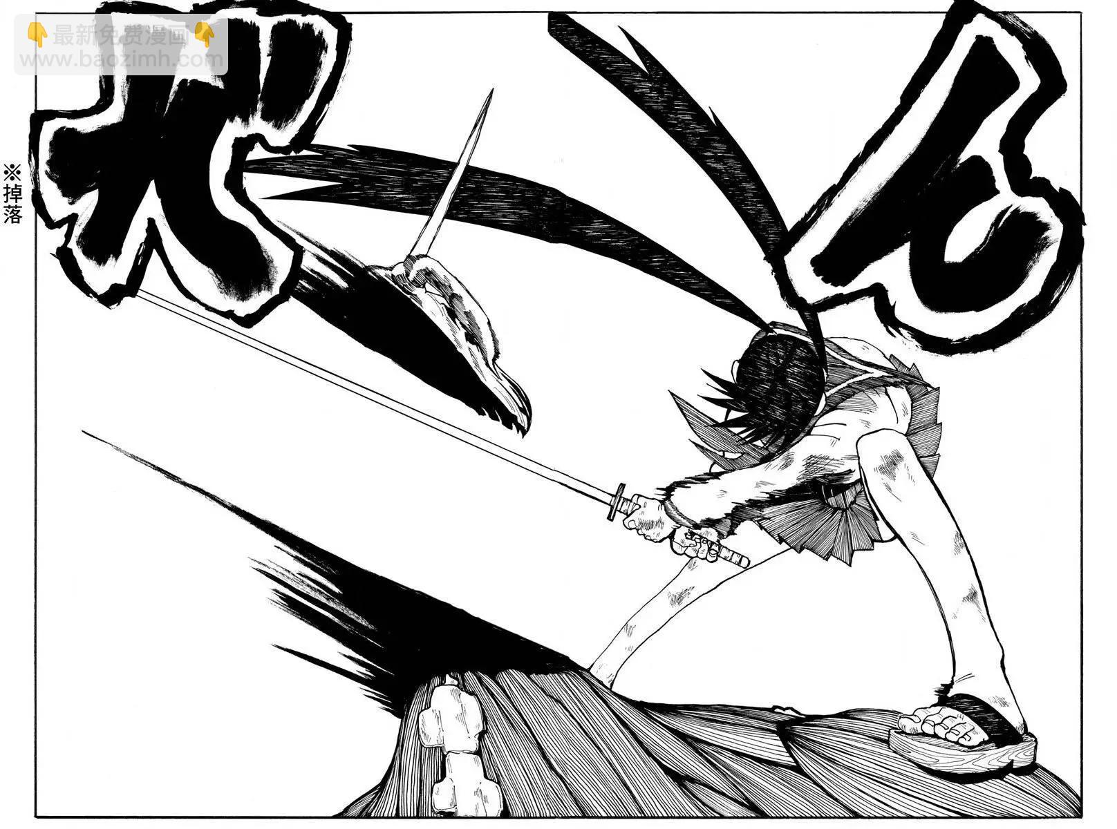 RYOKO - 第01回 - 6