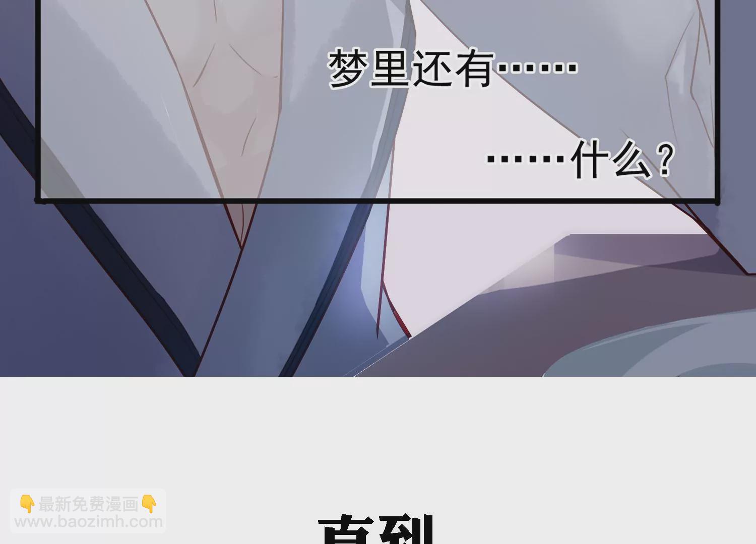 预告 强强对决(1/2)-第1话