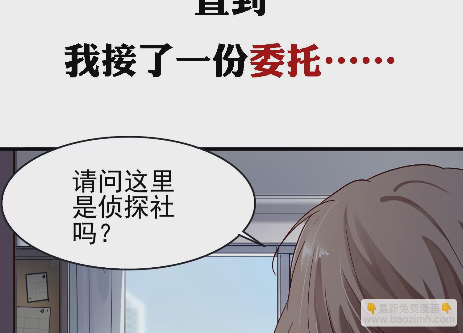 预告 强强对决(1/2)-第1话