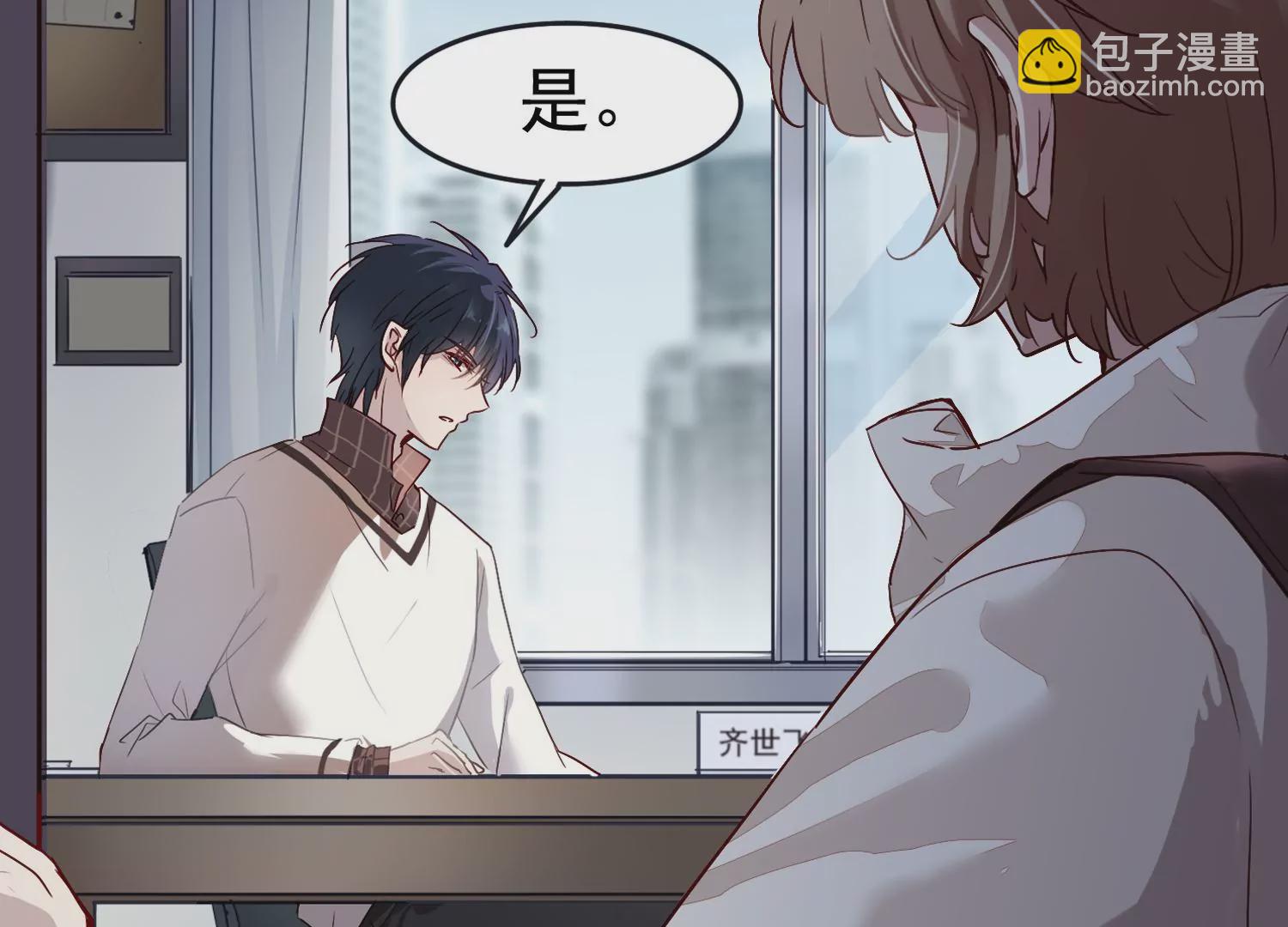 预告 强强对决(1/2)-第1话