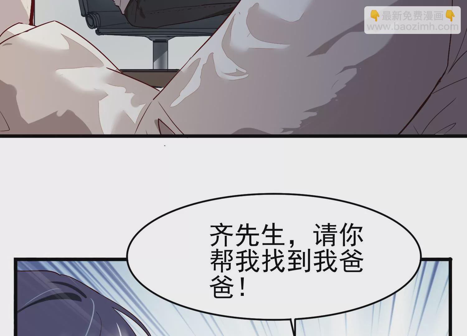 预告 强强对决(1/2)-第1话