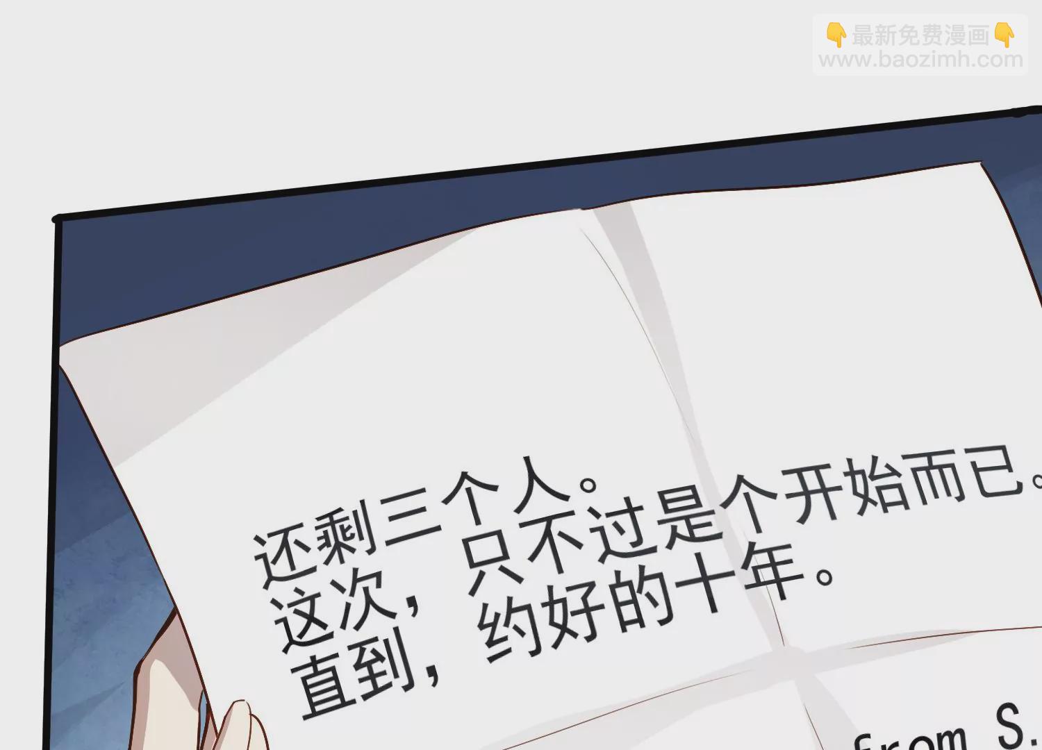 预告 强强对决(1/2)-第1话