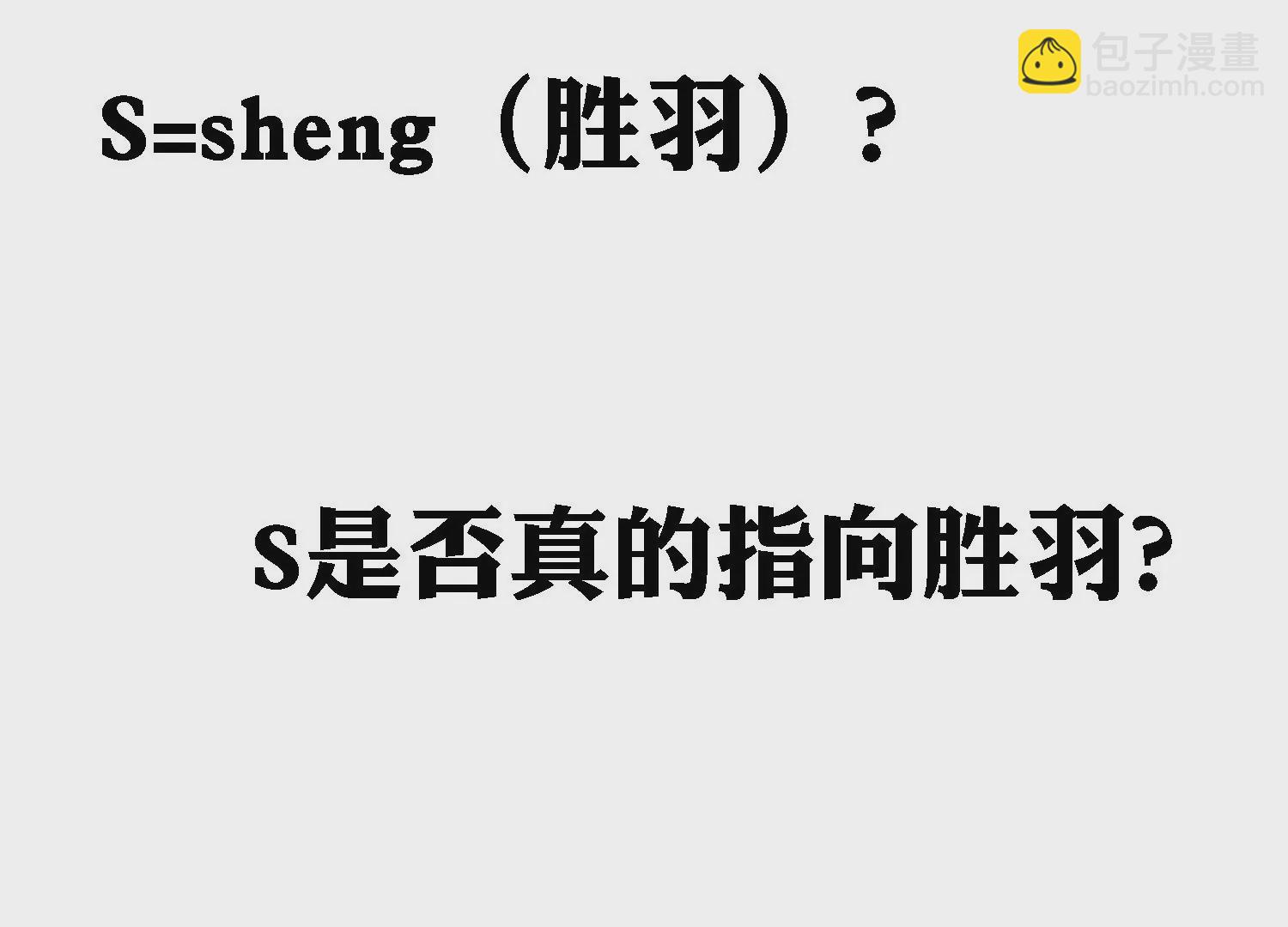 预告 强强对决(1/2)-第1话