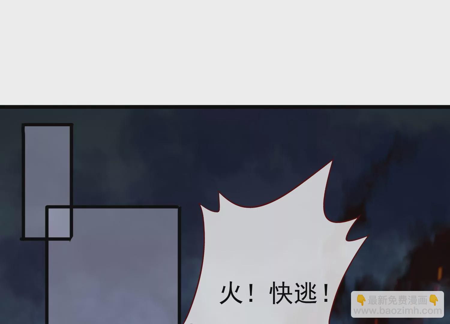 预告 强强对决(1/2)-第1话