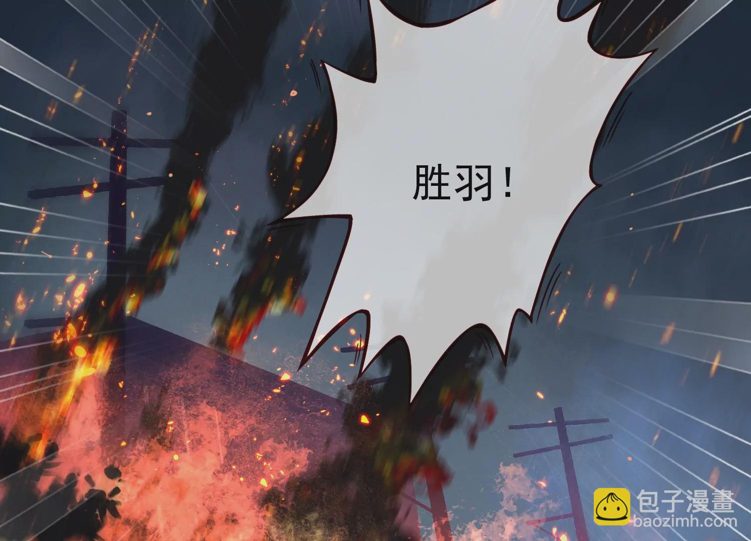 预告 强强对决(1/2)-第1话