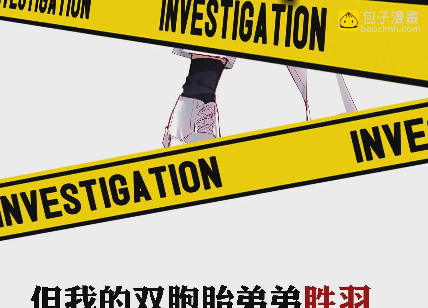 预告 强强对决(1/2)-第1话