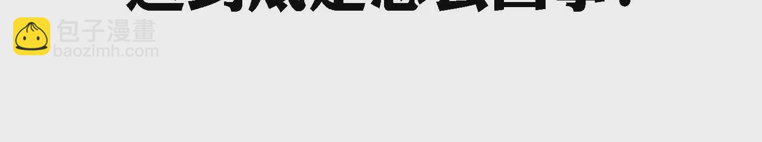 预告 强强对决(1/2)-第1话