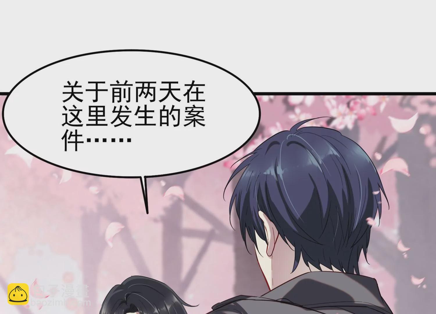 预告 强强对决(1/2)-第1话