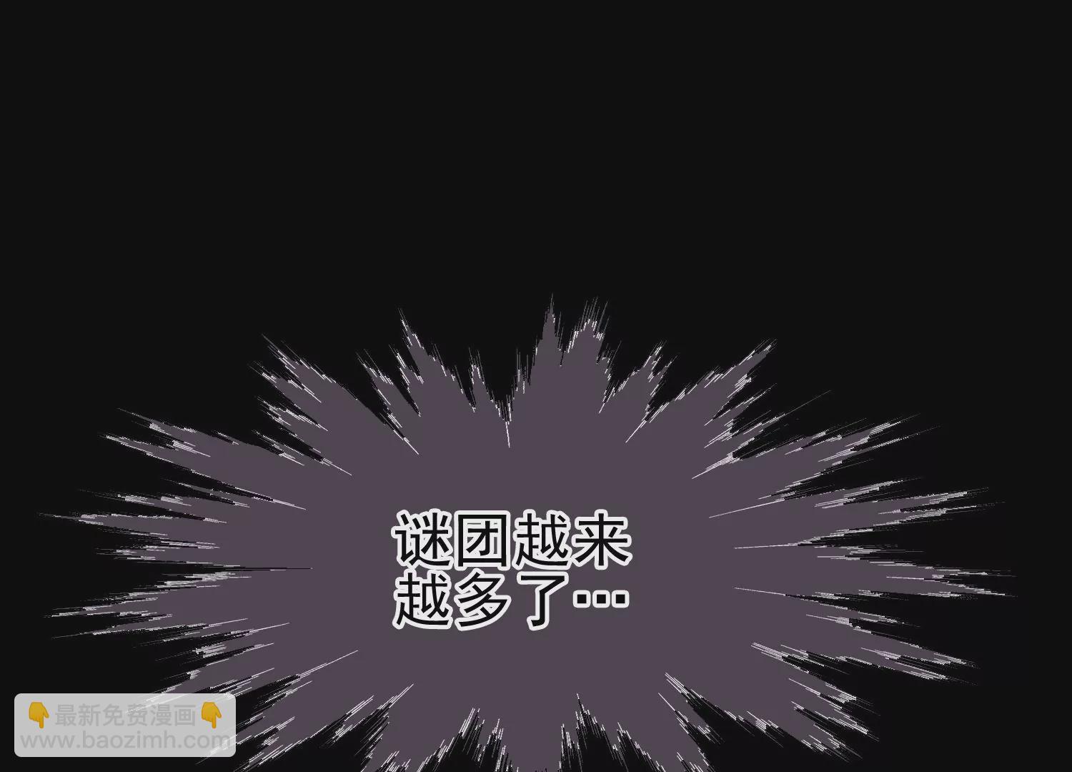 预告 强强对决(1/2)-第1话