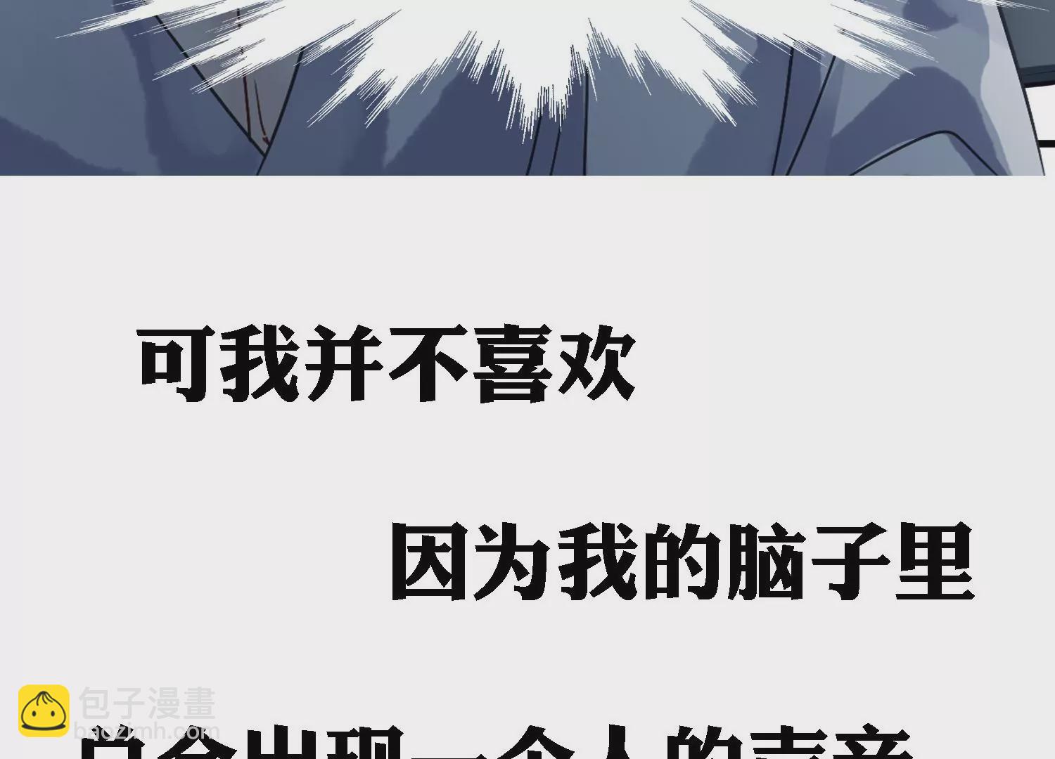 预告 强强对决(1/2)-第1话