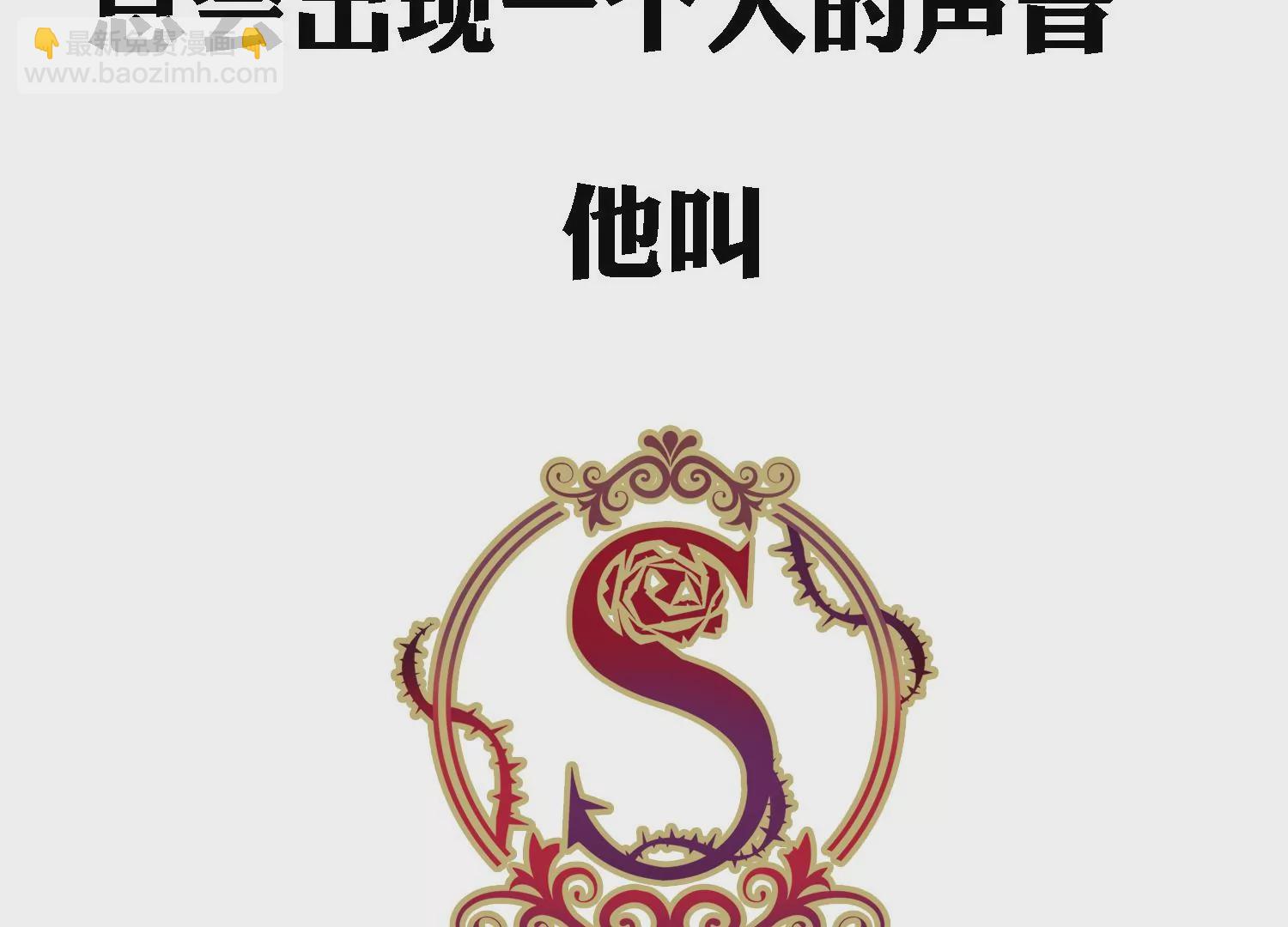 预告 强强对决(1/2)-第1话