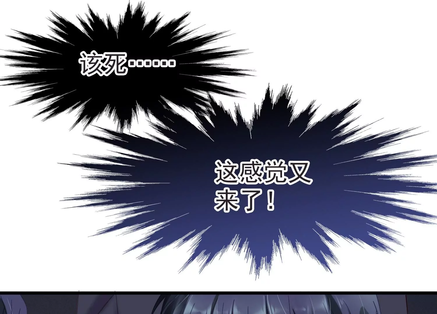 第10话 我抱你回去(1/2)-第11话