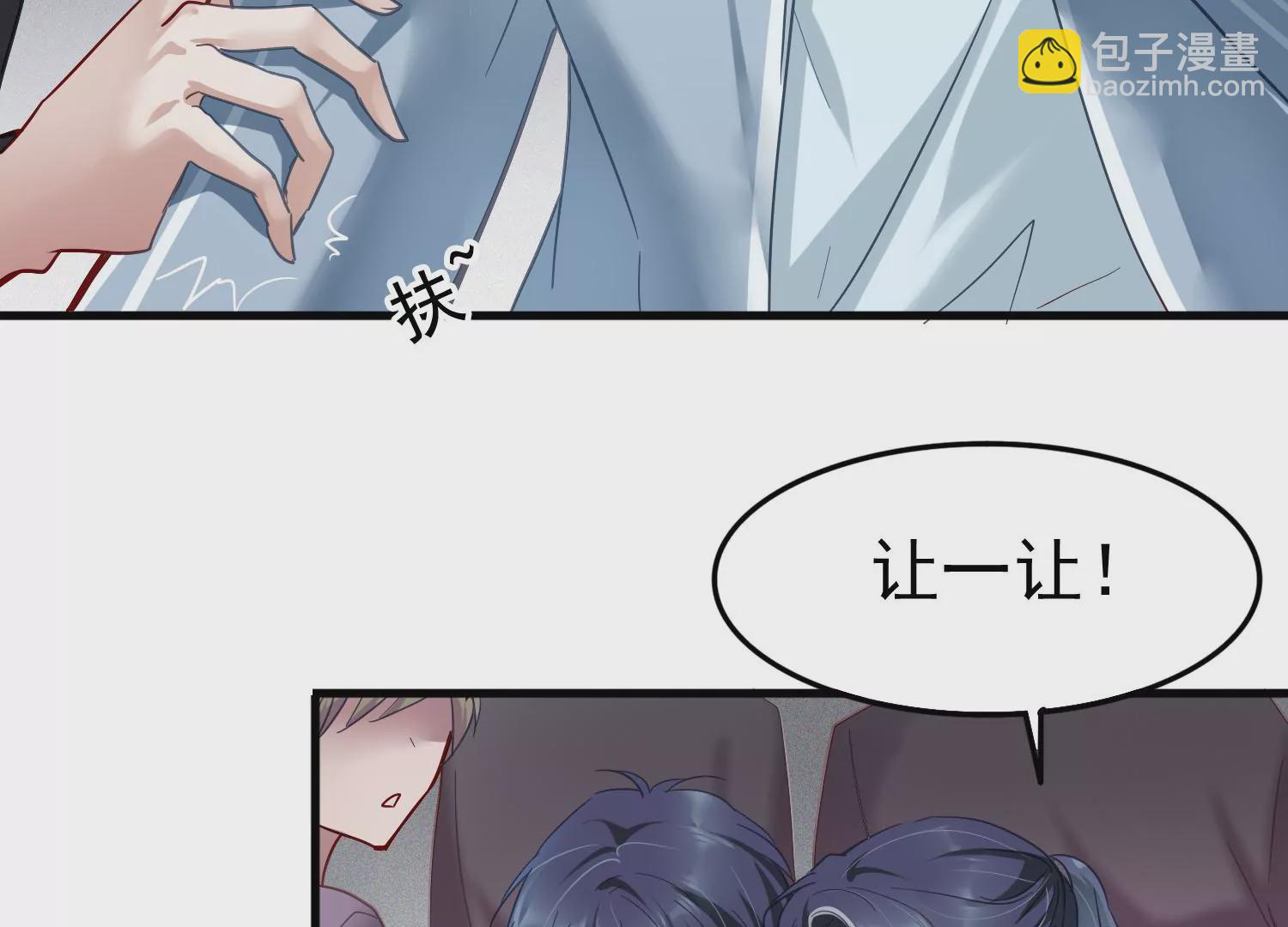 第10话 我抱你回去(1/2)-第11话