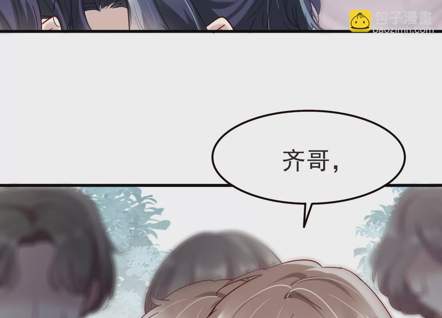 第10话 我抱你回去(1/2)-第11话