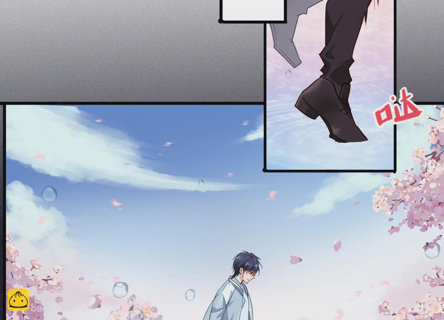 第10话 我抱你回去(1/2)-第11话