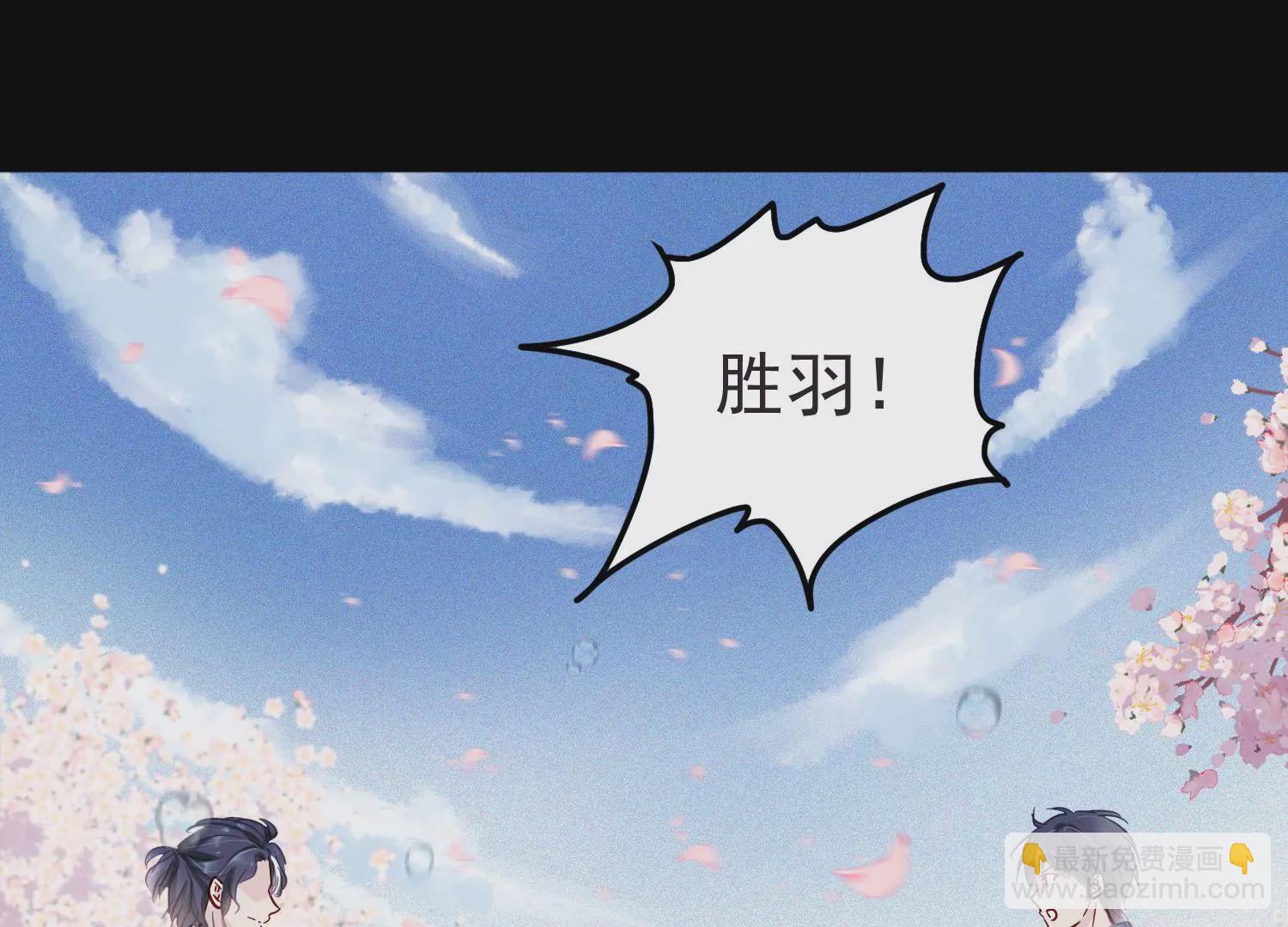 第10话 我抱你回去(1/2)-第11话