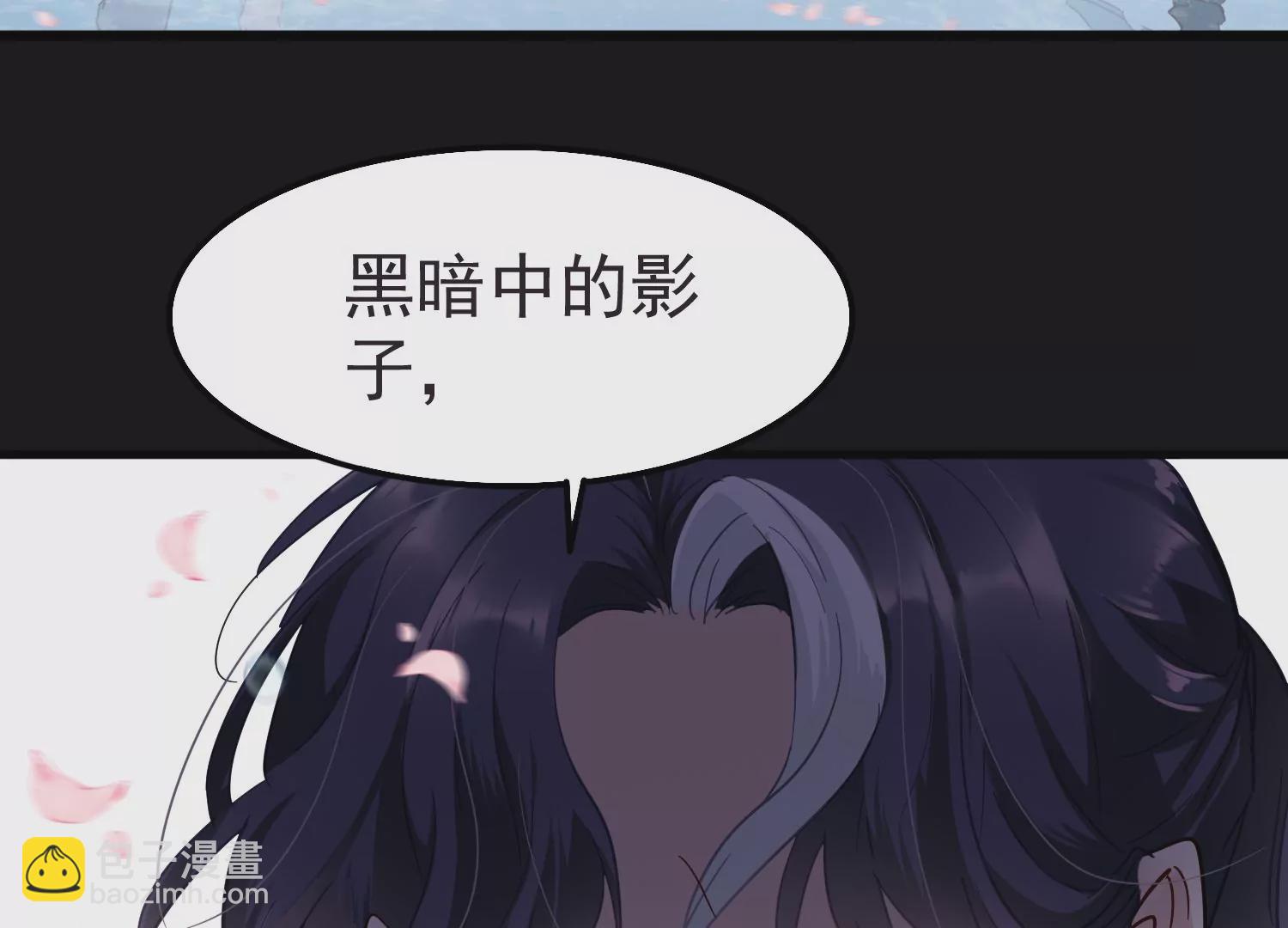 第10话 我抱你回去(1/2)-第11话