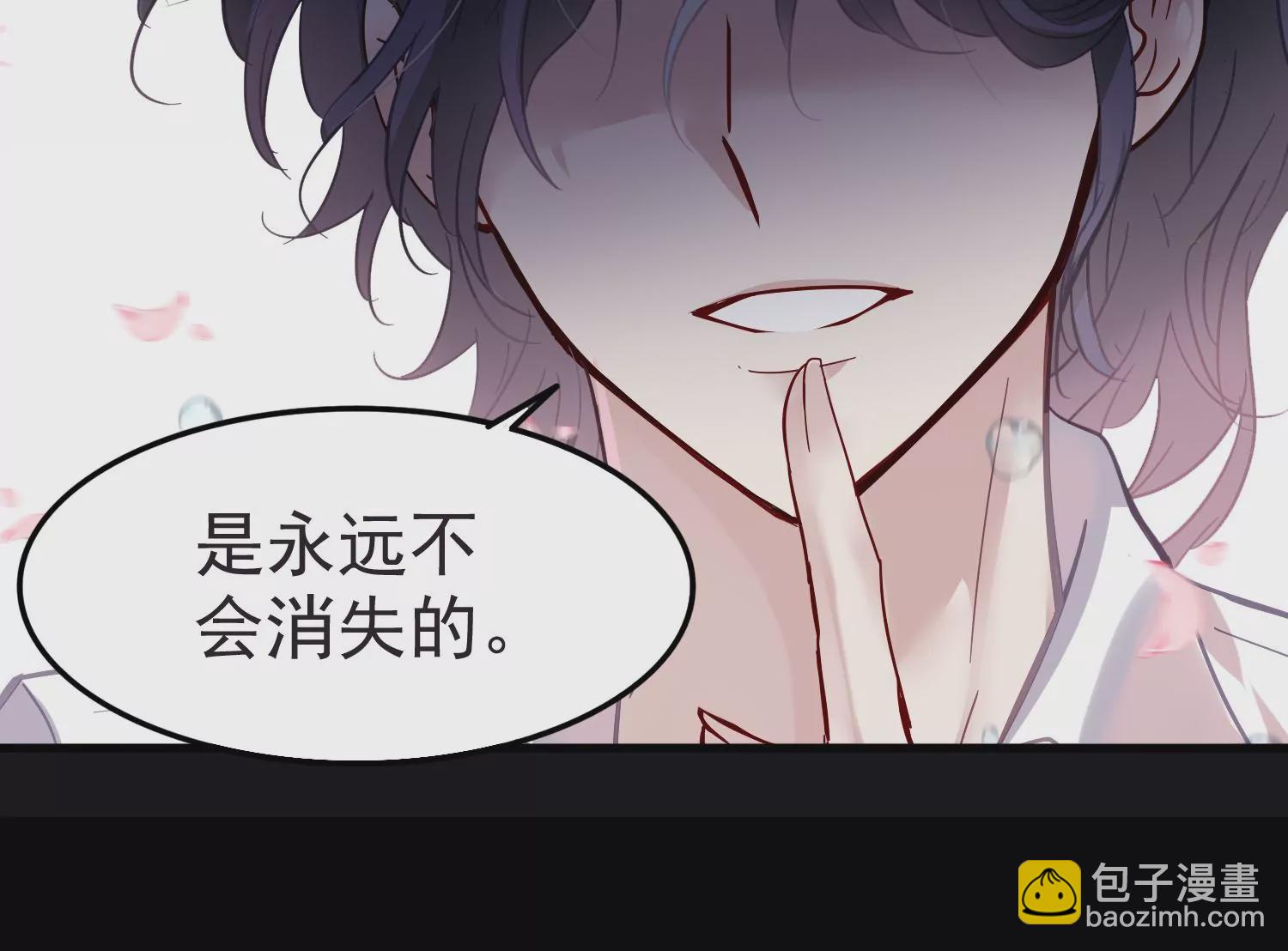 第10话 我抱你回去(1/2)-第11话