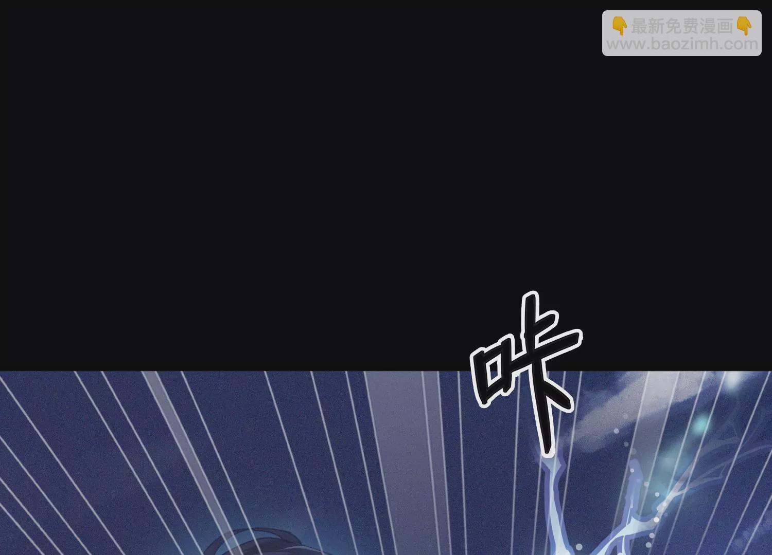 第10话 我抱你回去(1/2)-第11话