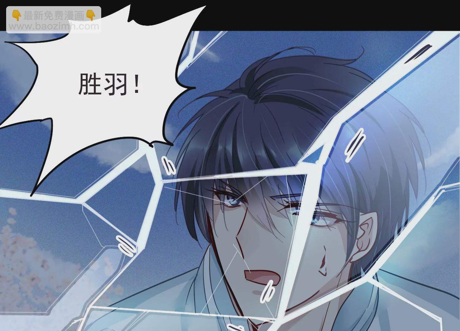 第10话 我抱你回去(1/2)-第11话