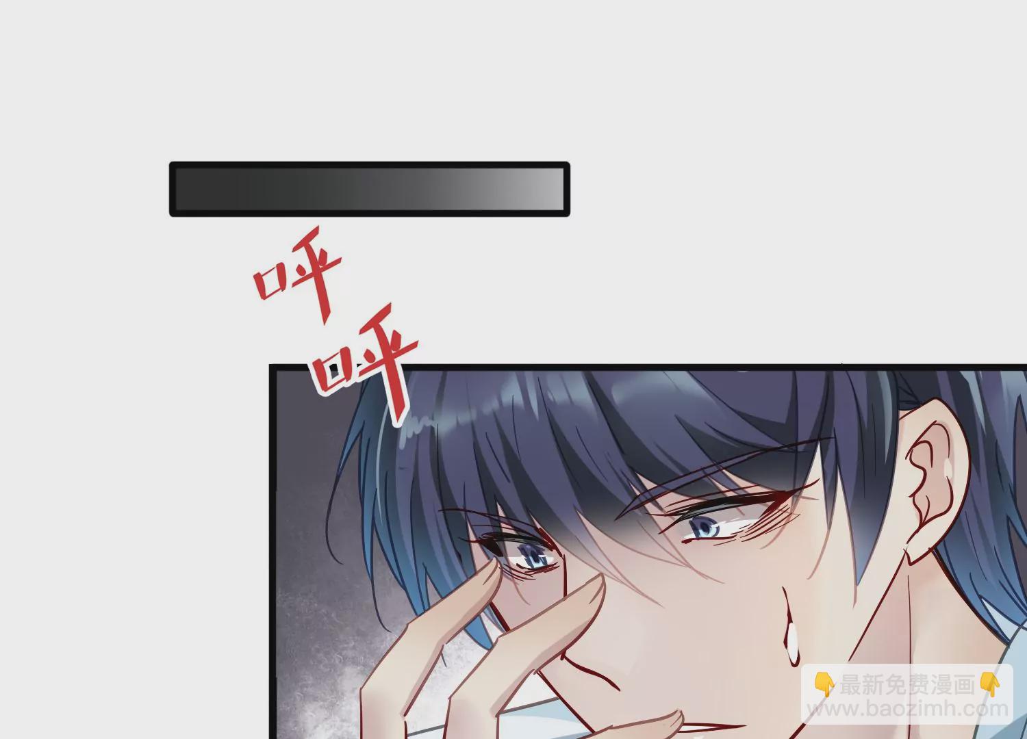 第10话 我抱你回去(1/2)-第11话