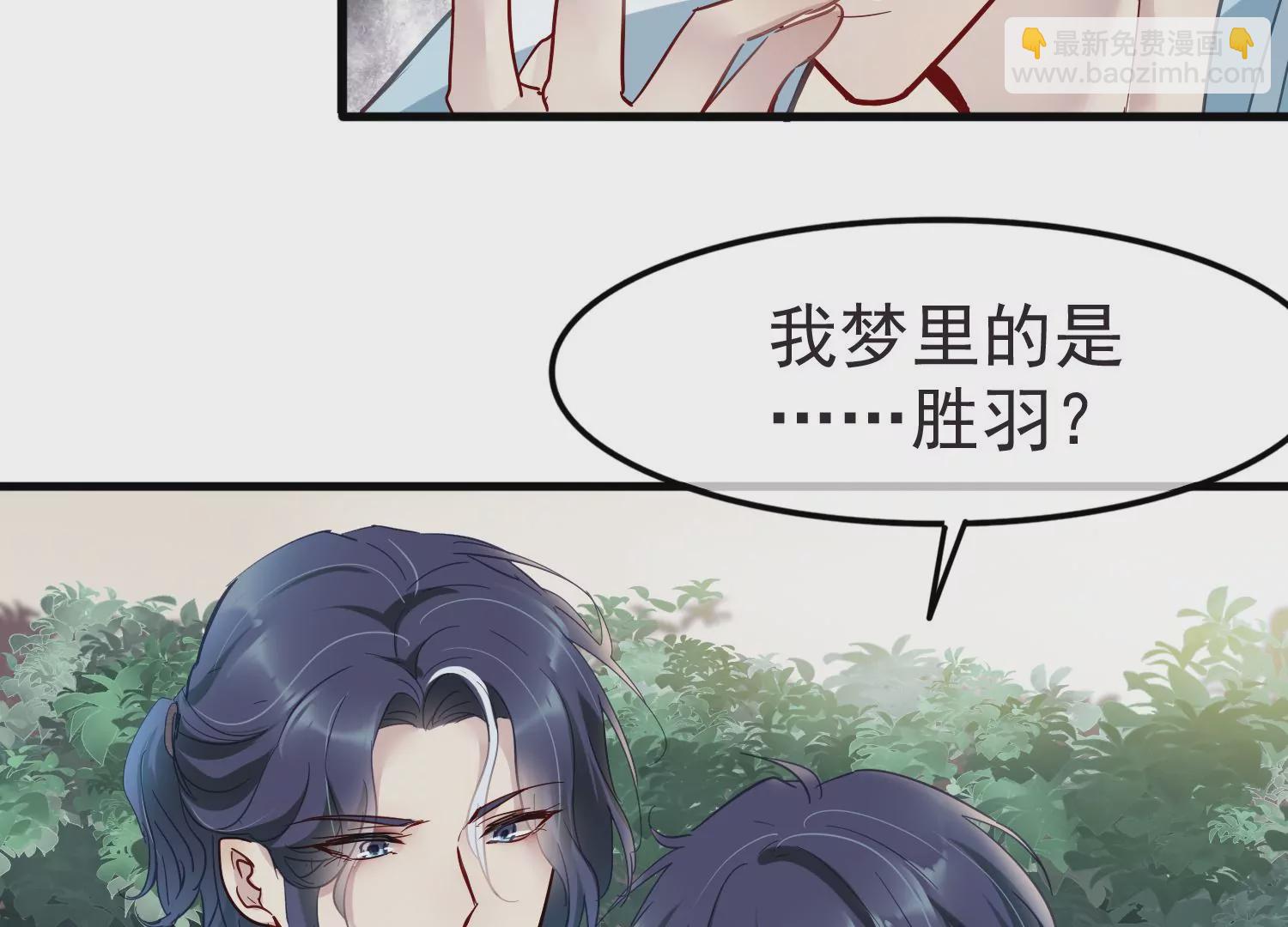 第10话 我抱你回去(1/2)-第11话