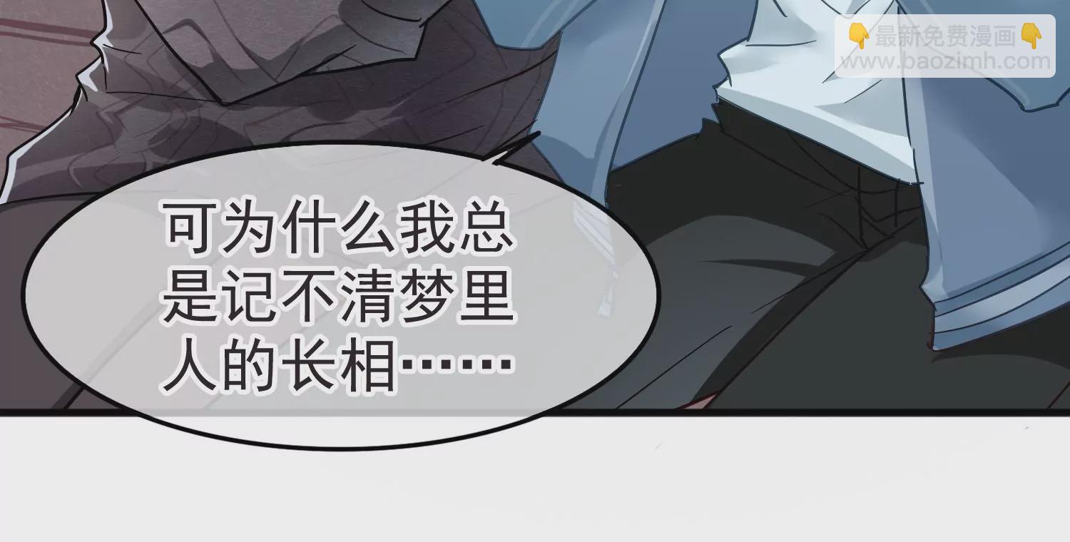 第10话 我抱你回去(1/2)-第11话