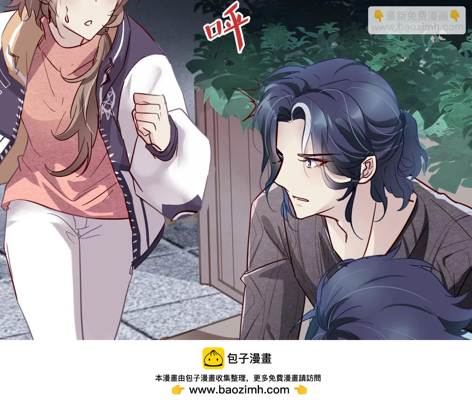 第10话 我抱你回去(1/2)-第11话