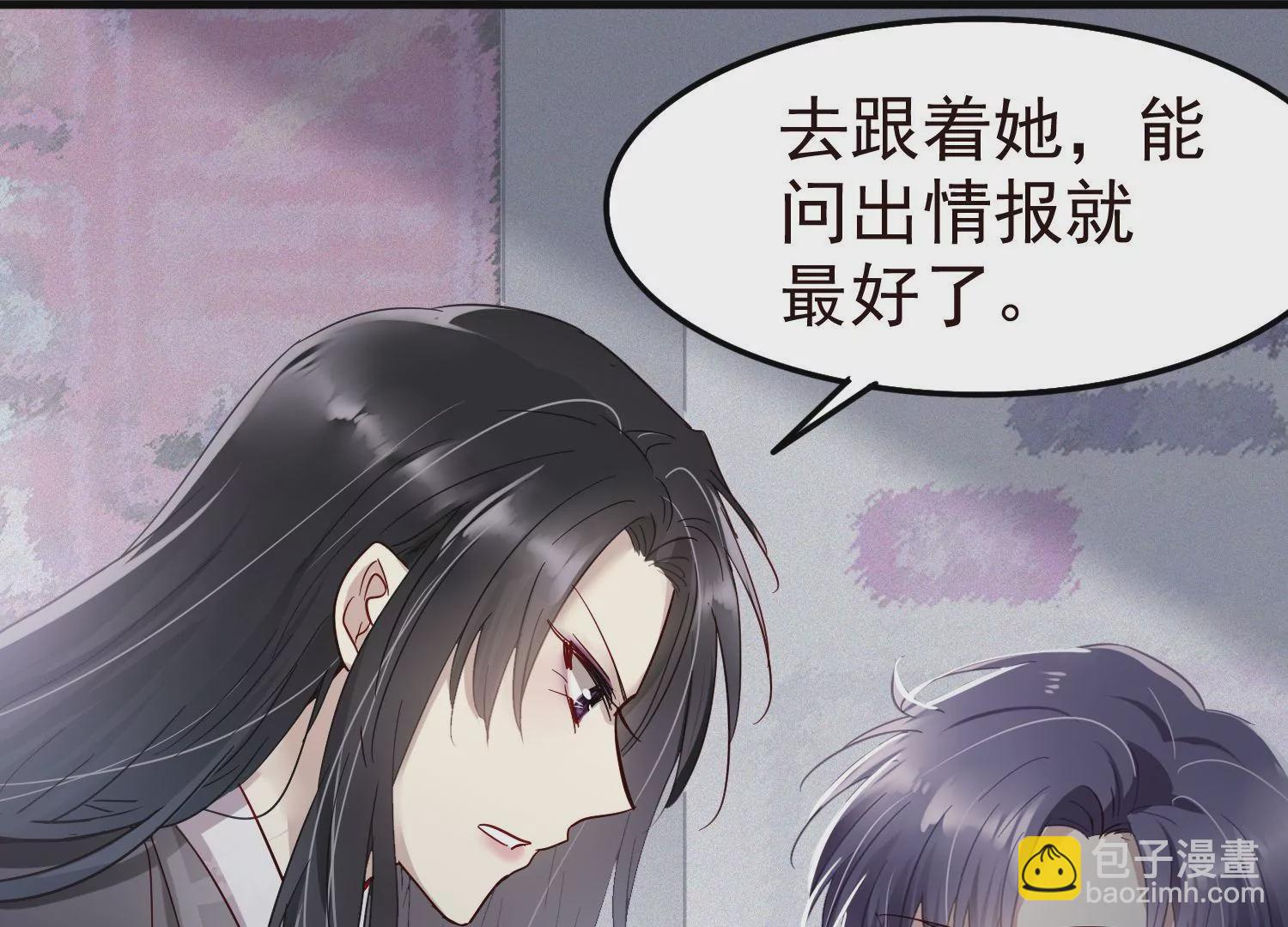 第12话 他是我的人(1/2)-第13话