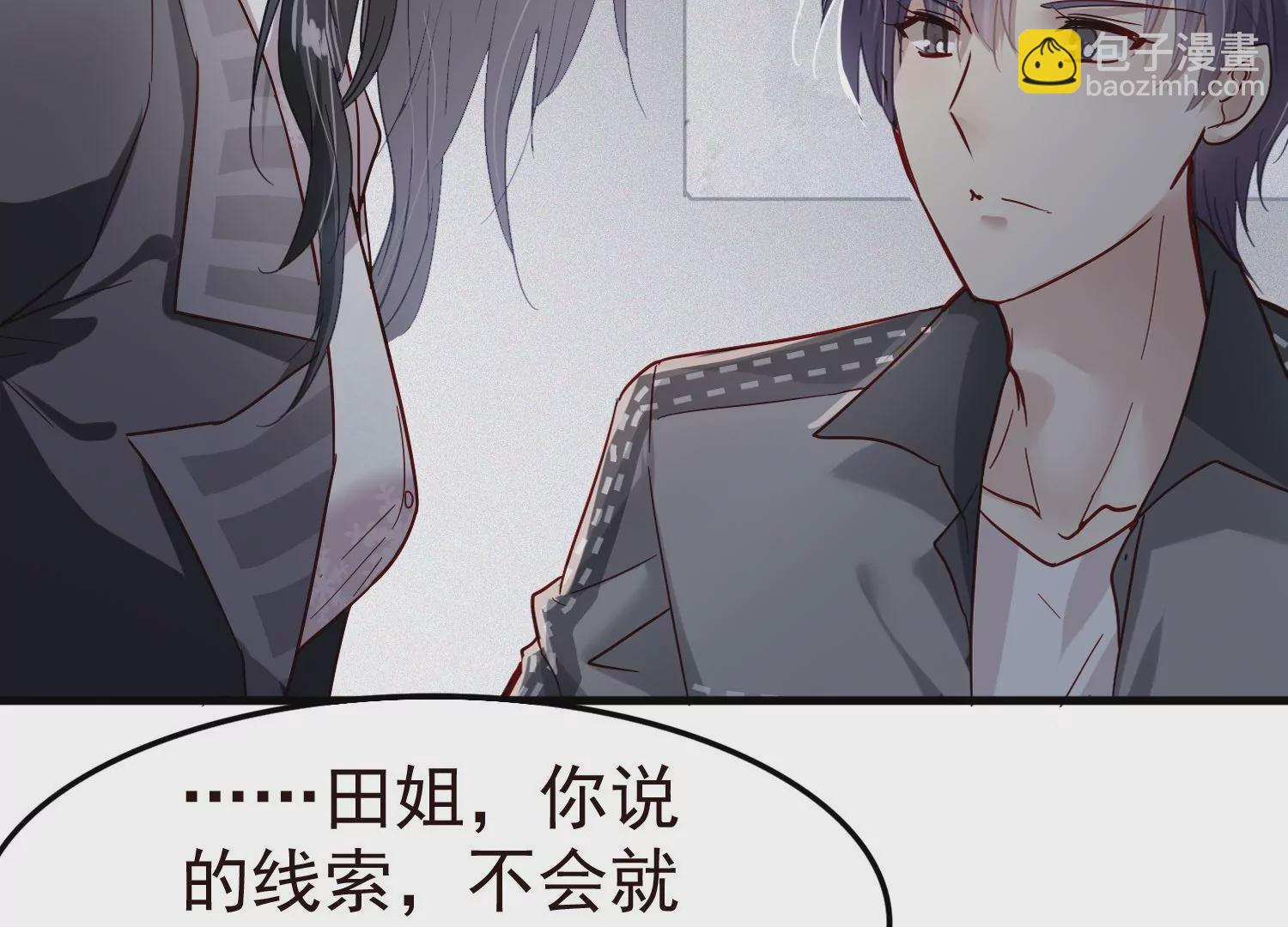 第12话 他是我的人(1/2)-第13话