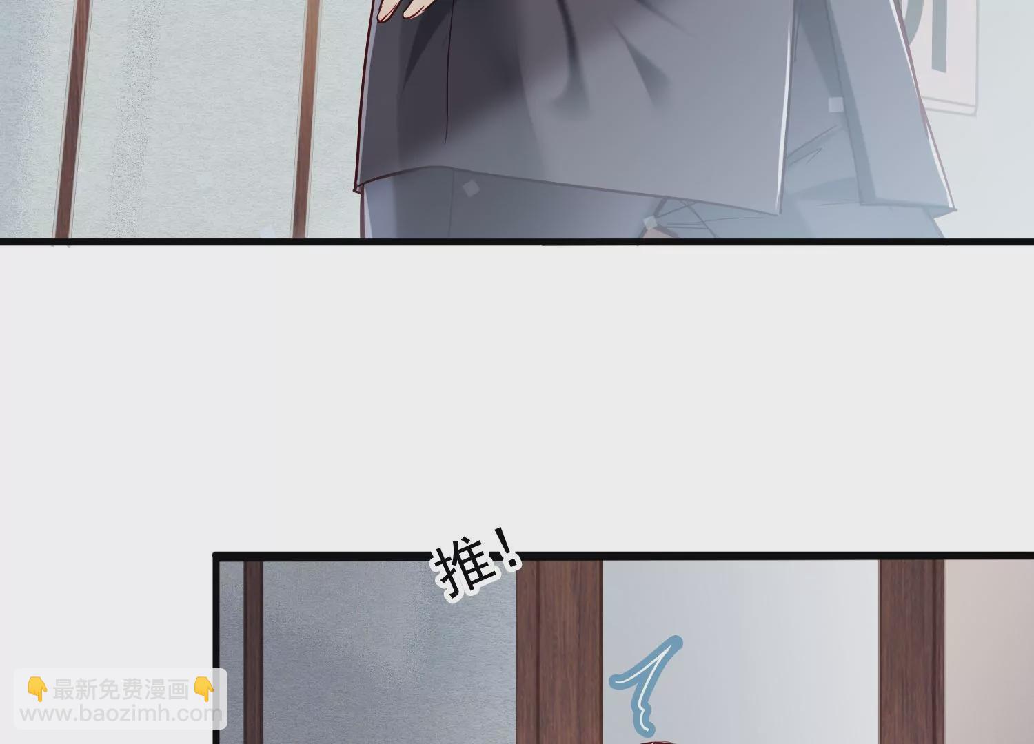 第12话 他是我的人(1/2)-第13话