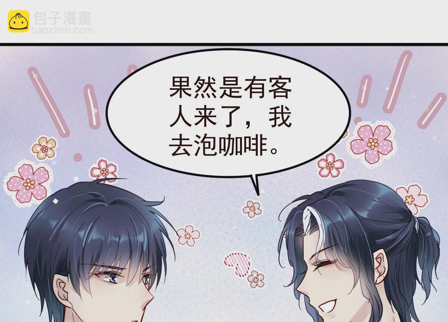 第12话 他是我的人(1/2)-第13话