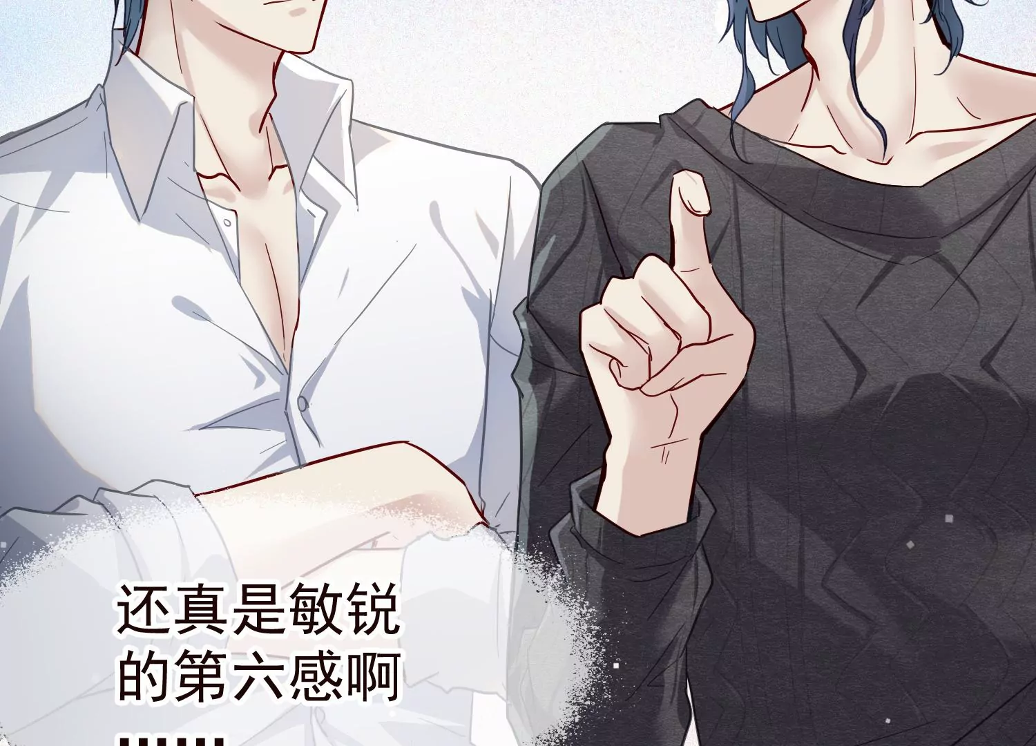 第12话 他是我的人(1/2)-第13话