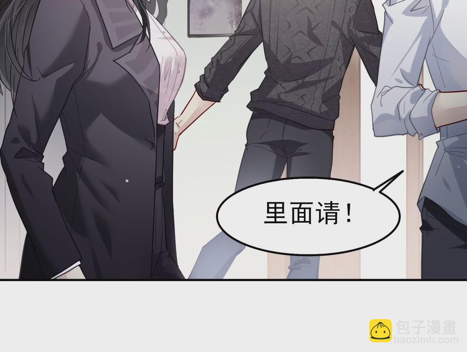 第12话 他是我的人(1/2)-第13话