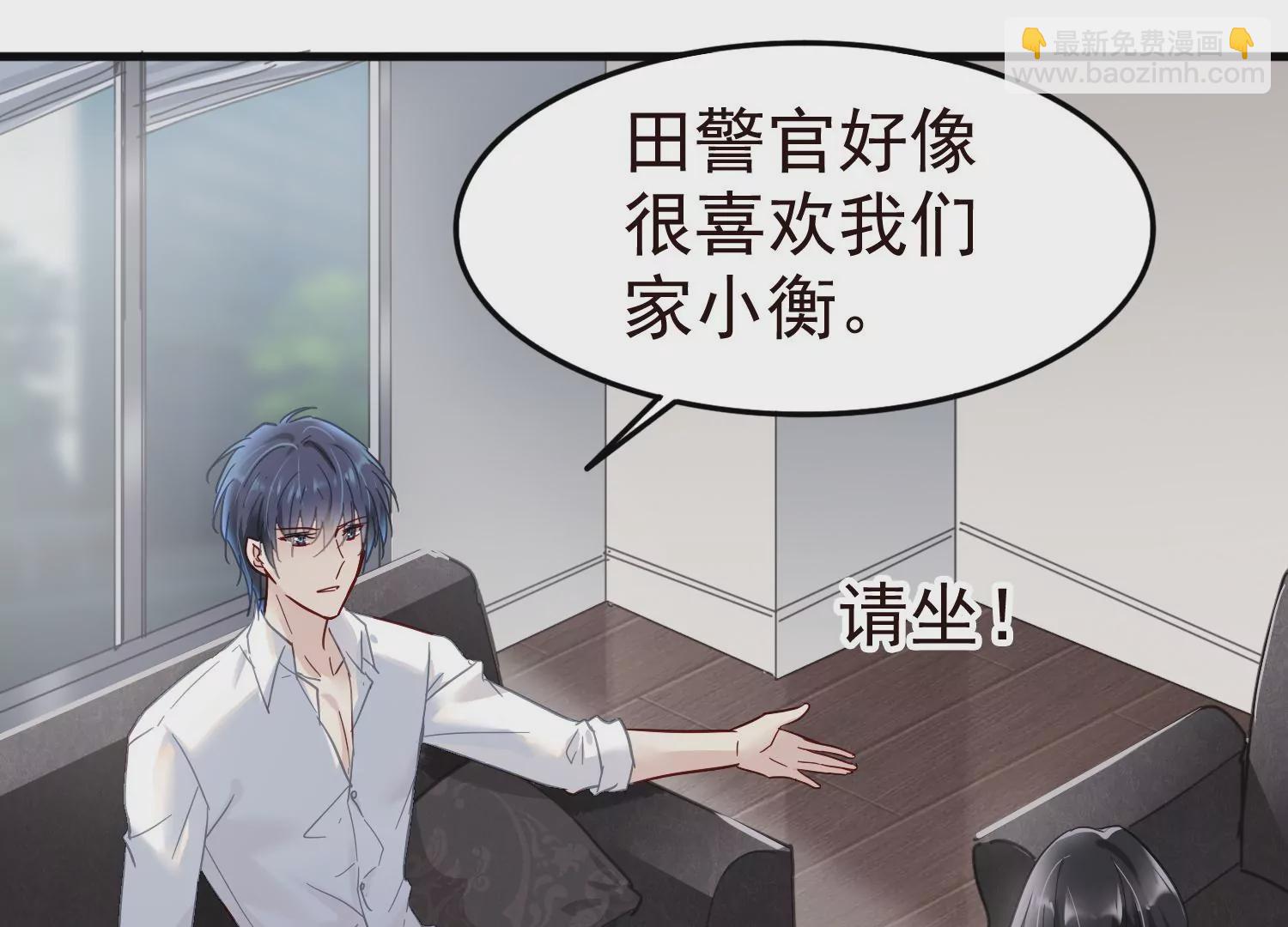 第12话 他是我的人(1/2)-第13话