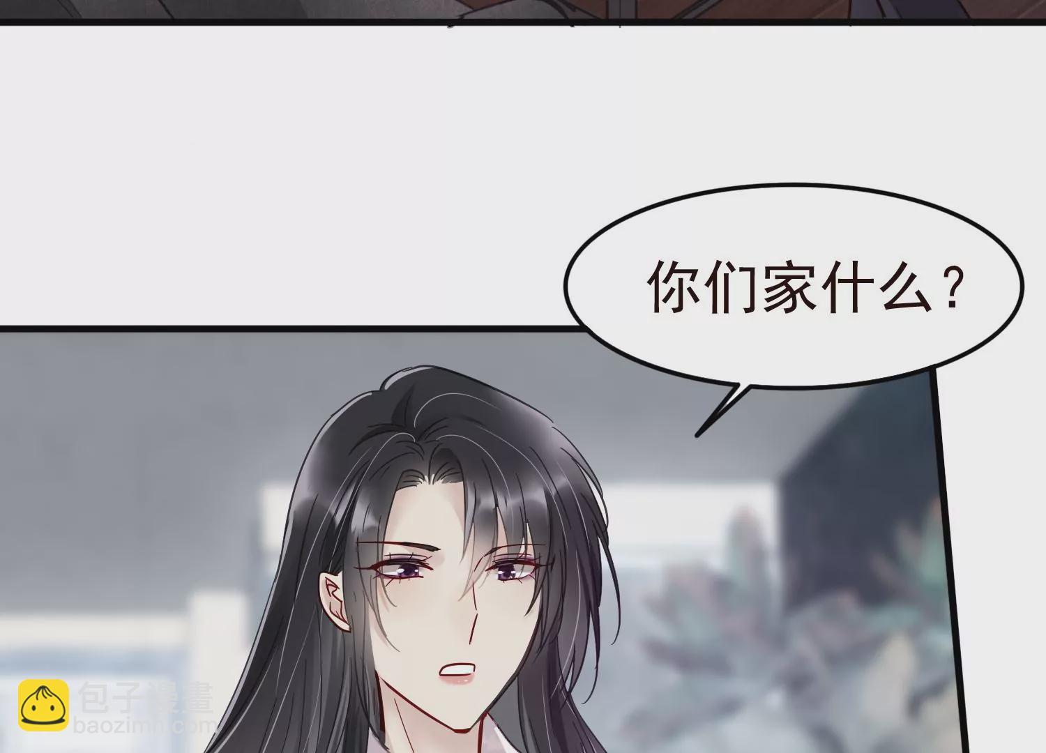 第12话 他是我的人(1/2)-第13话