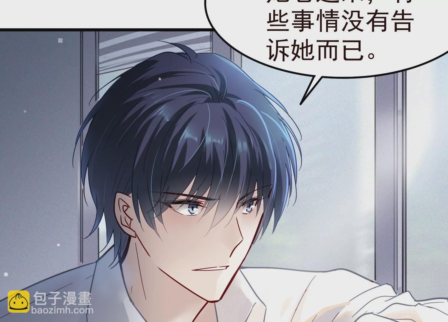 第12话 他是我的人(1/2)-第13话