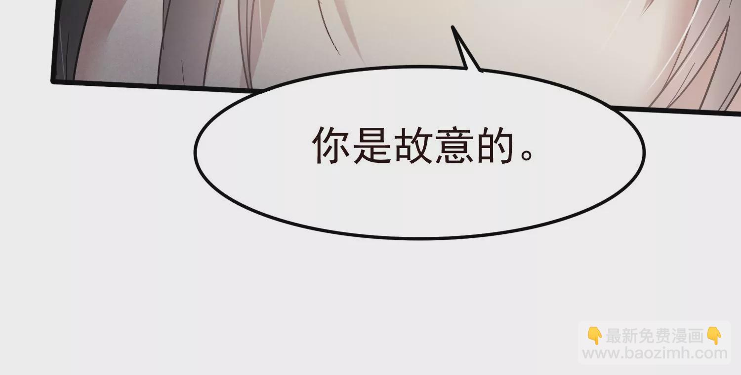 第12话 他是我的人(1/2)-第13话