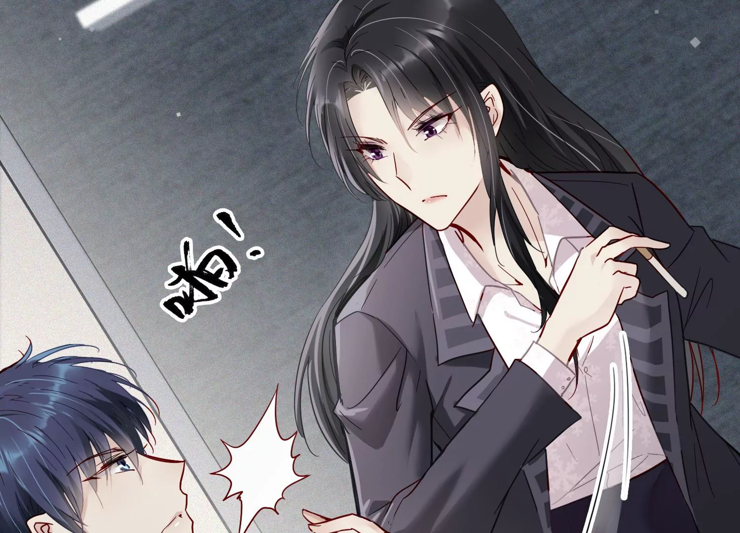 第12话 他是我的人(1/2)-第13话