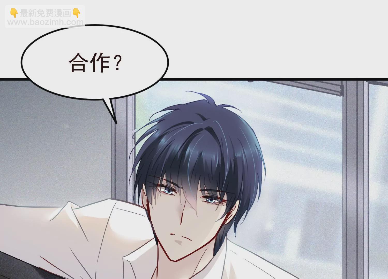 第12话 他是我的人(1/2)-第13话